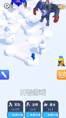 画线打团3