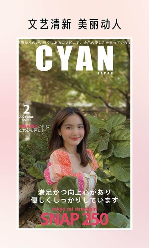 拼秀秀1