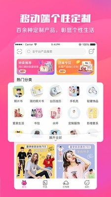 美印兔兔小助手1