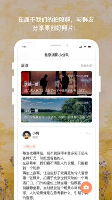 茶余公摄0