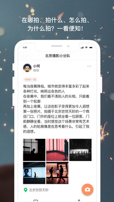 茶余公摄1