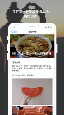 茶余公摄2
