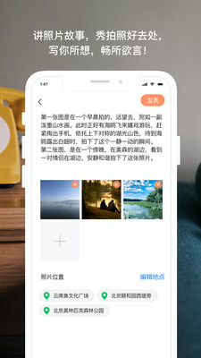 茶余公摄3