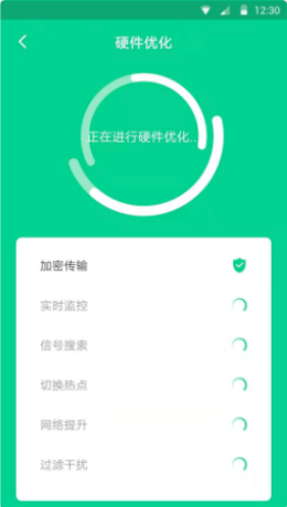 盘古WiFi1