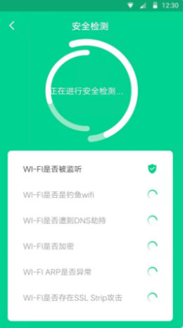 盘古WiFi2