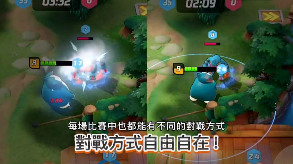 精灵宝可梦大集结3
