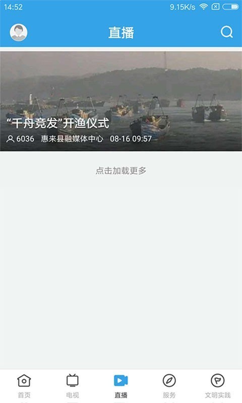 惠来事2