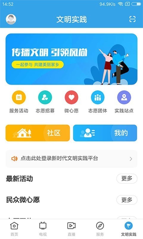 惠来事4