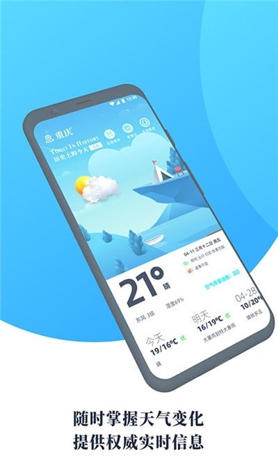 气象通0