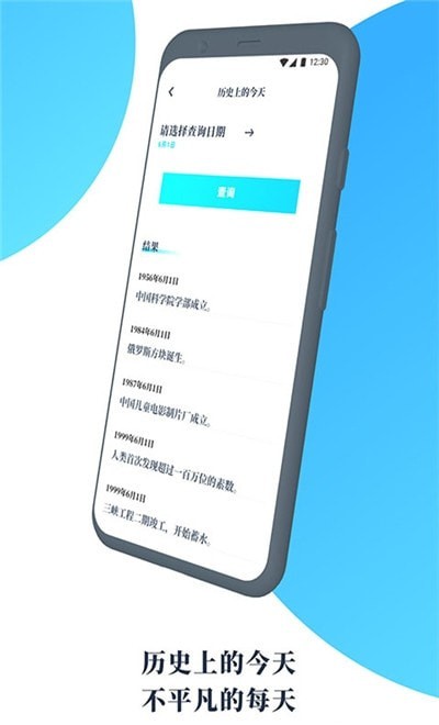 气象通1