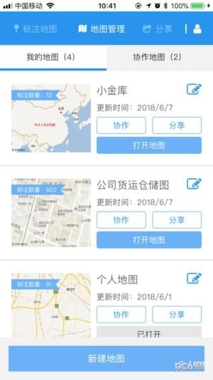 兰图绘2