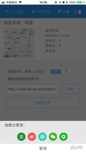 兰图绘4
