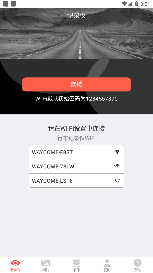 WAYCOME0