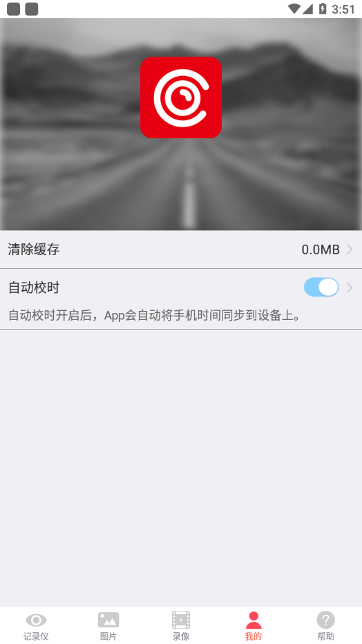 WAYCOME1