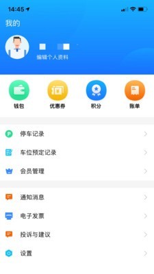 出行邹城1