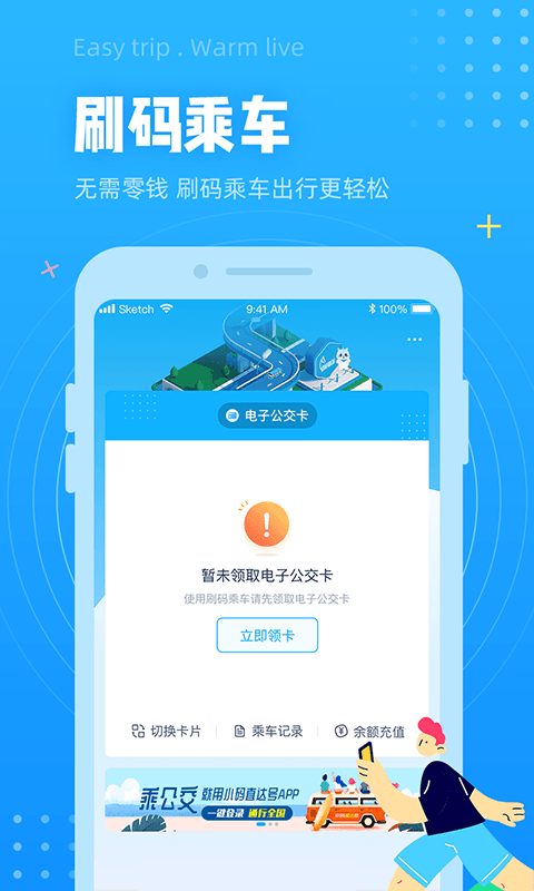小码直达号2