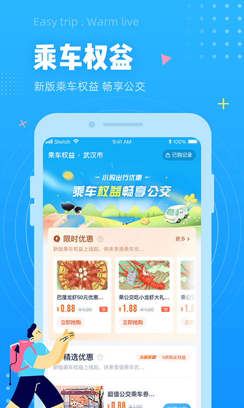 小码直达号3