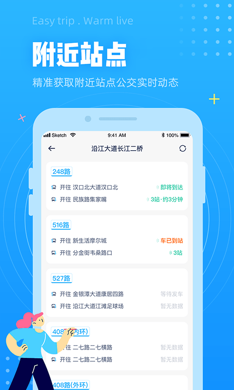 小码直达号5