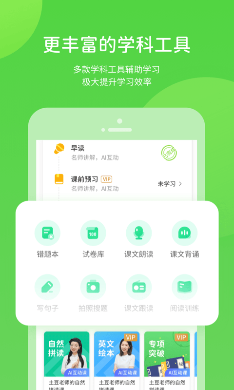 海燕学习3