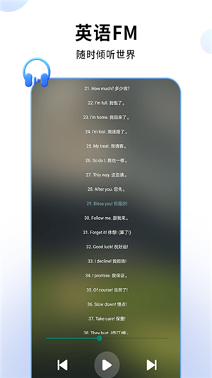 哒咔英语翻译官1