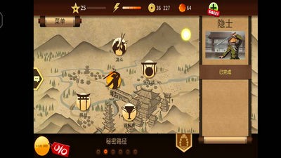 暗影格斗22.13.00