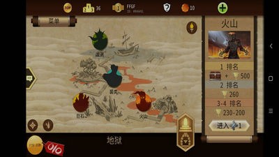 暗影格斗22.13.01