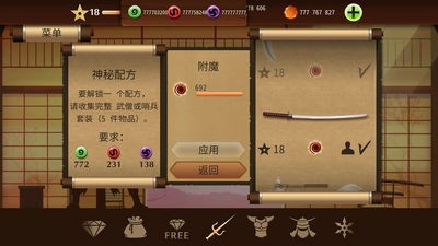 暗影格斗22.13.02