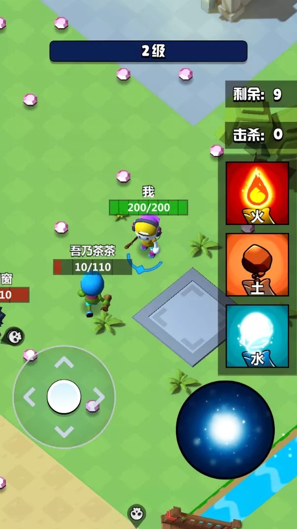 魔法师大乱斗1