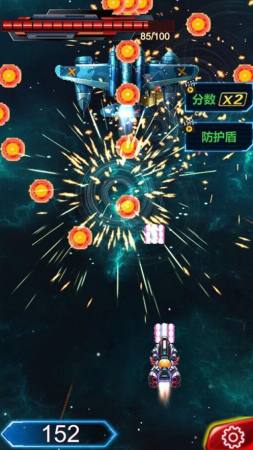 雷霆战机大战大魔王2