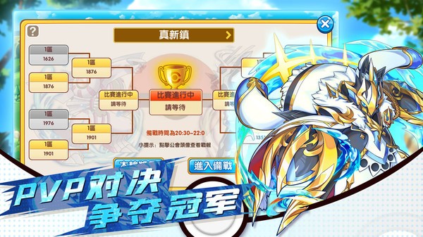 口袋妖怪全明星联盟0