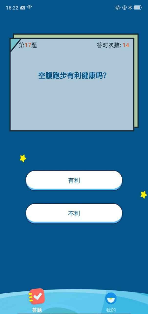 百科大赢家1