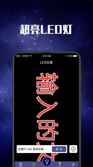 多功能led手电筒2