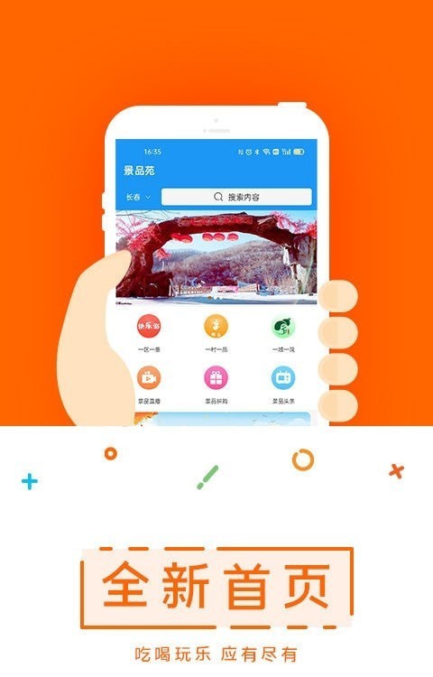 三一景品苑1