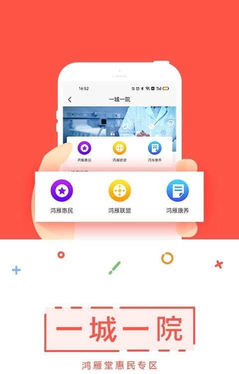 三一景品苑2
