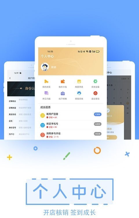 三一景品苑3