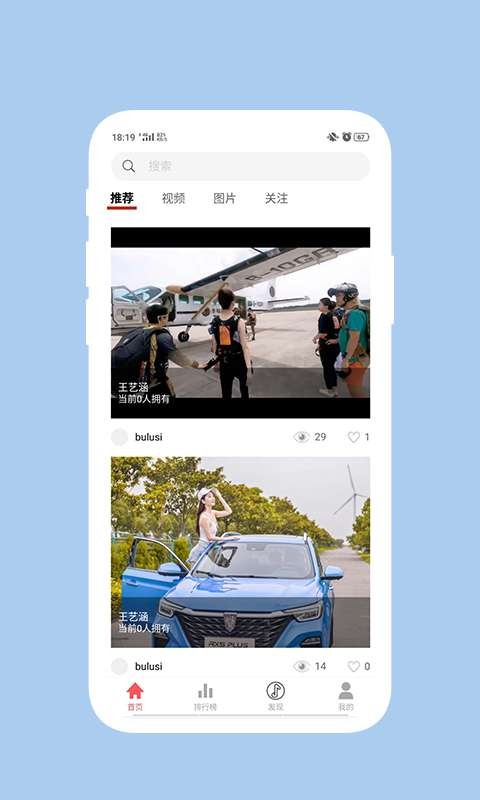 玩客0