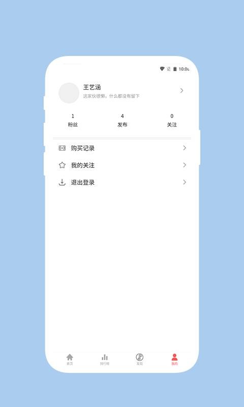 玩客3