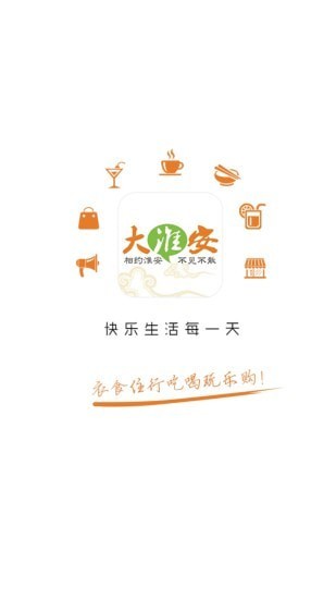 淮安同城0