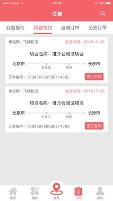 迈福拉K1