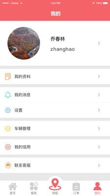 迈福拉K2