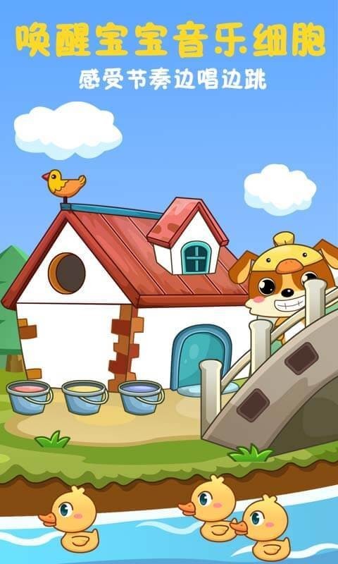 儿童教育乐奇儿歌3