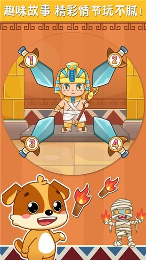 儿童教育乐奇学数字0