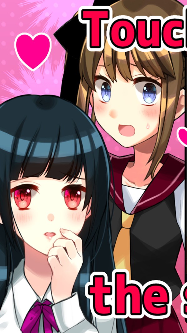 别碰女孩1