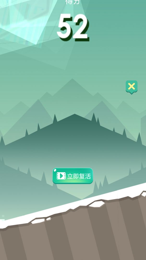 奔跑吧雪球3