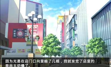 他是她而她是他汉化1