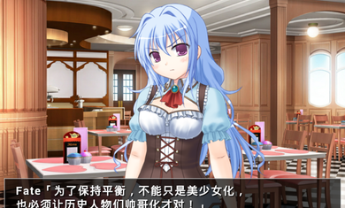 他是她而她是他汉化3