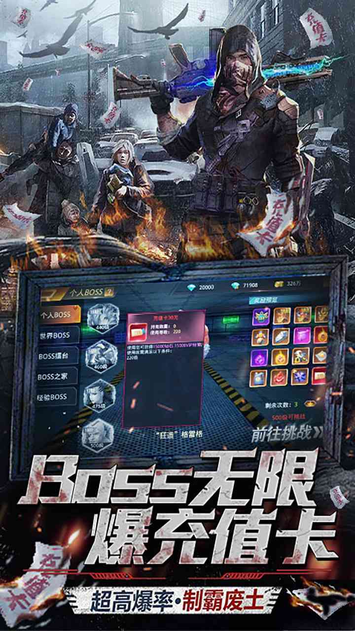 文明曙光送2021真充2