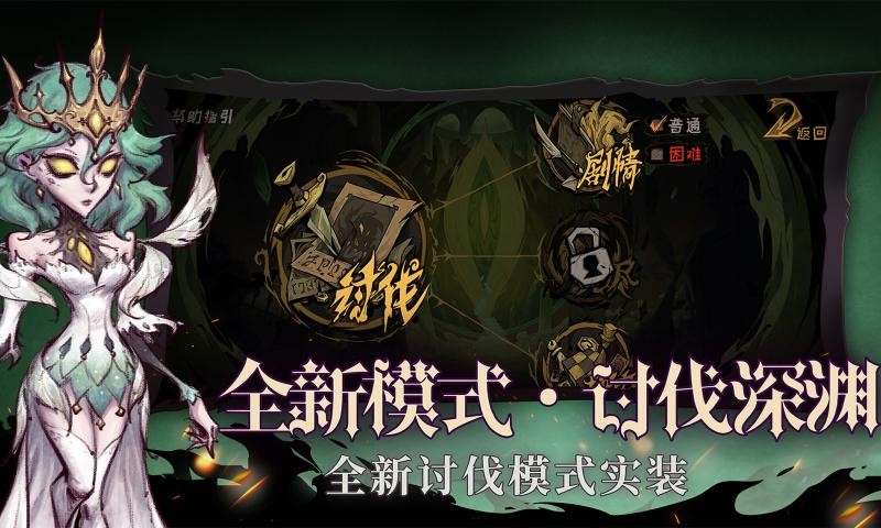 异化之地20210515131