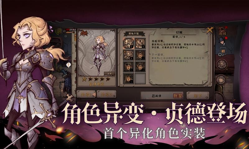 异化之地20210515132