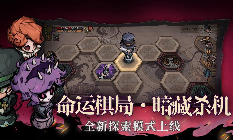 异化之地2021051513